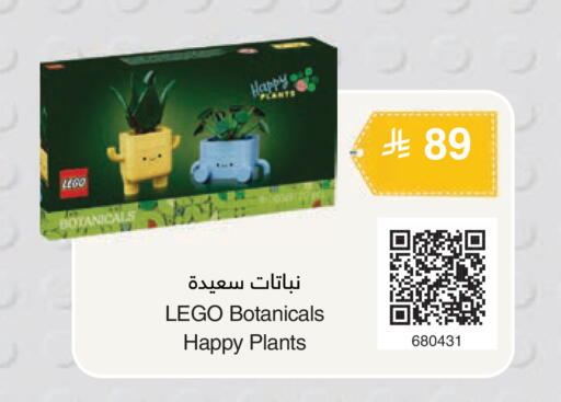 available at مكتبة جرير in مملكة العربية السعودية, السعودية, سعودية - الطائف