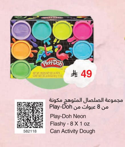 available at Jarir Bookstore in KSA, Saudi Arabia, Saudi - Jubail