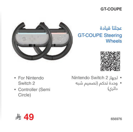 available at Jarir Bookstore in KSA, Saudi Arabia, Saudi - Khamis Mushait
