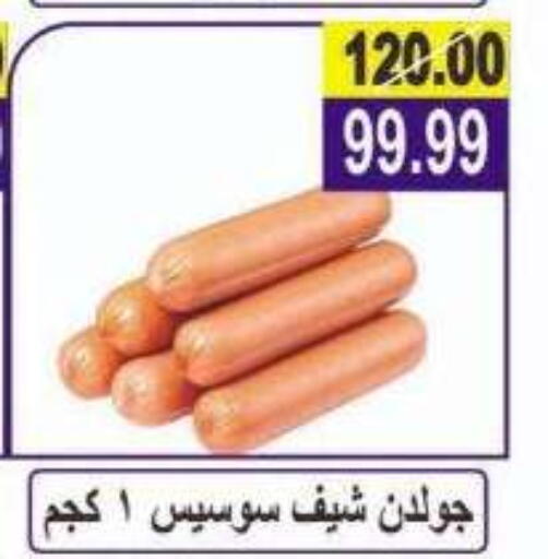 available at الفرجاني هايبر ماركت in Egypt - القاهرة