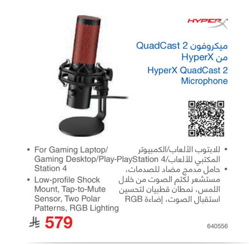 available at Jarir Bookstore in KSA, Saudi Arabia, Saudi - Yanbu