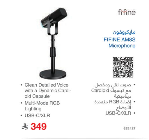 available at Jarir Bookstore in KSA, Saudi Arabia, Saudi - Khamis Mushait