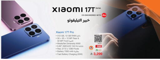 available at Jarir Bookstore in KSA, Saudi Arabia, Saudi - Khamis Mushait