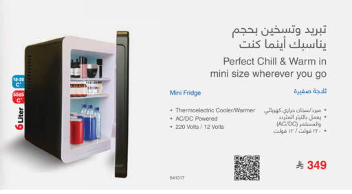 available at Jarir Bookstore in KSA, Saudi Arabia, Saudi - Medina