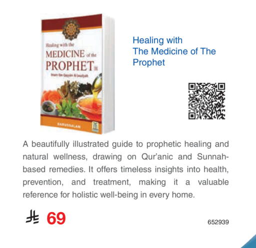available at Jarir Bookstore in KSA, Saudi Arabia, Saudi - Al Majmaah