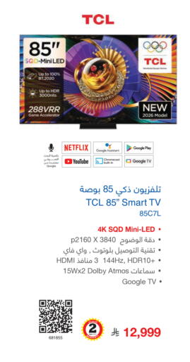 available at مكتبة جرير in مملكة العربية السعودية, السعودية, سعودية - الطائف