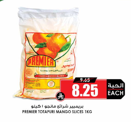 Mango available at أسواق النخبة in مملكة العربية السعودية, السعودية, سعودية - جدة