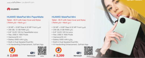 available at Jarir Bookstore in KSA, Saudi Arabia, Saudi - Khamis Mushait