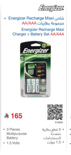 available at Jarir Bookstore in KSA, Saudi Arabia, Saudi - Medina