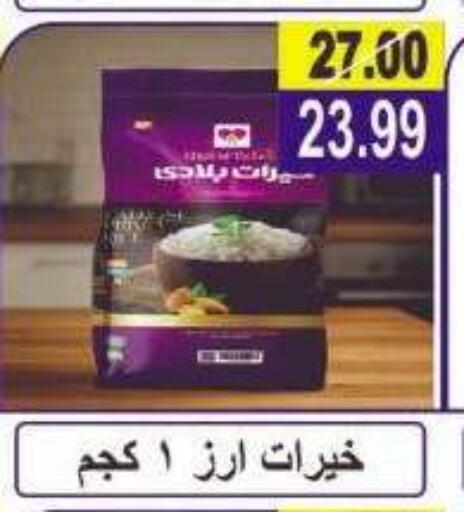 available at الفرجاني هايبر ماركت in Egypt - القاهرة