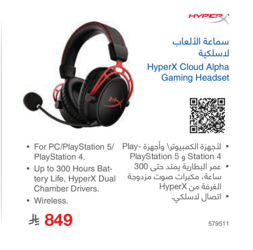available at Jarir Bookstore in KSA, Saudi Arabia, Saudi - Al-Kharj