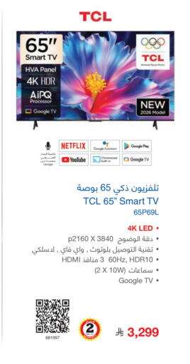 available at مكتبة جرير in مملكة العربية السعودية, السعودية, سعودية - الطائف