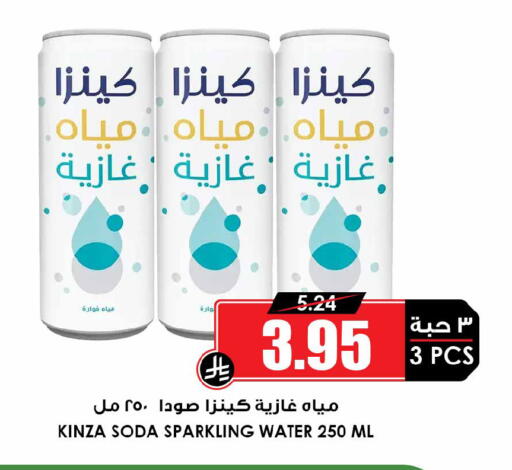 available at أسواق النخبة in مملكة العربية السعودية, السعودية, سعودية - جدة