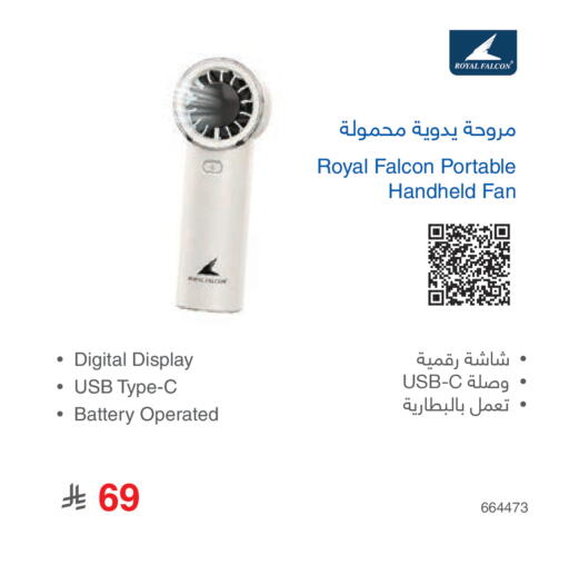 available at Jarir Bookstore in KSA, Saudi Arabia, Saudi - Khamis Mushait