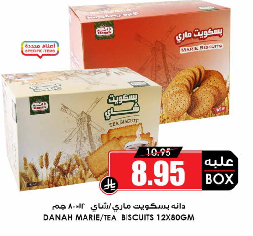 available at أسواق النخبة in مملكة العربية السعودية, السعودية, سعودية - جدة