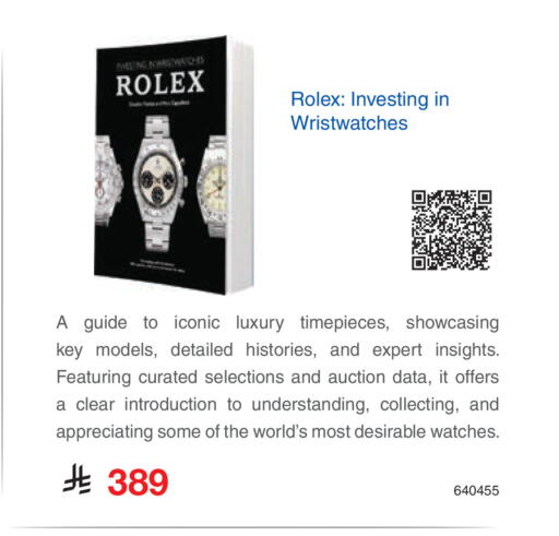 available at مكتبة جرير in مملكة العربية السعودية, السعودية, سعودية - جدة