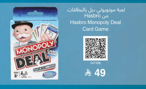 available at مكتبة جرير in مملكة العربية السعودية, السعودية, سعودية - سكاكا