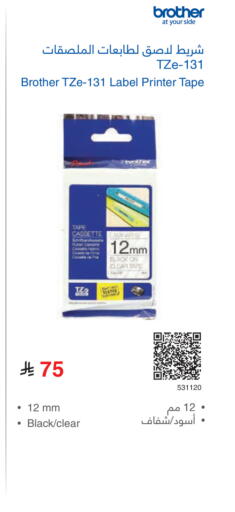 available at Jarir Bookstore in KSA, Saudi Arabia, Saudi - Khamis Mushait