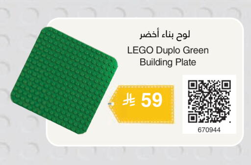 available at مكتبة جرير in مملكة العربية السعودية, السعودية, سعودية - المجمعة