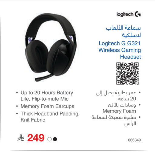 available at Jarir Bookstore in KSA, Saudi Arabia, Saudi - Khamis Mushait
