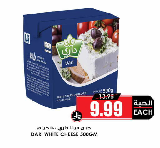 available at أسواق النخبة in مملكة العربية السعودية, السعودية, سعودية - الخرج