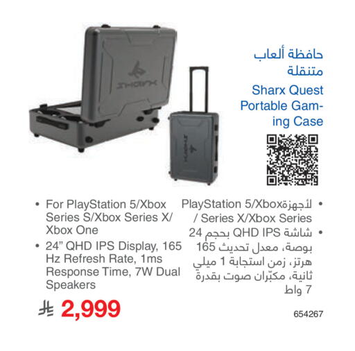 available at مكتبة جرير in مملكة العربية السعودية, السعودية, سعودية - جدة