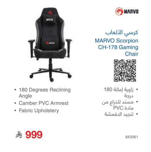 available at Jarir Bookstore in KSA, Saudi Arabia, Saudi - Jeddah