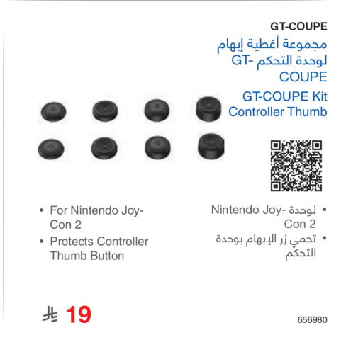 available at Jarir Bookstore in KSA, Saudi Arabia, Saudi - Khamis Mushait