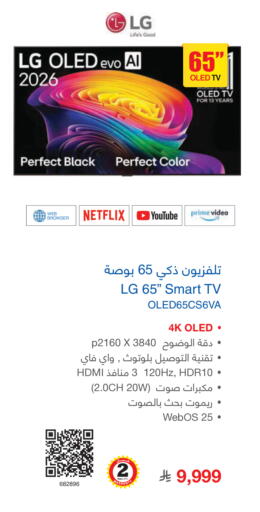 available at Jarir Bookstore in KSA, Saudi Arabia, Saudi - Khamis Mushait