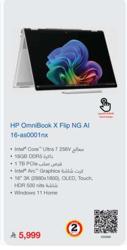 available at Jarir Bookstore in KSA, Saudi Arabia, Saudi - Khamis Mushait