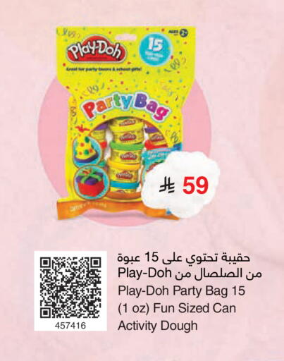 available at Jarir Bookstore in KSA, Saudi Arabia, Saudi - Khamis Mushait