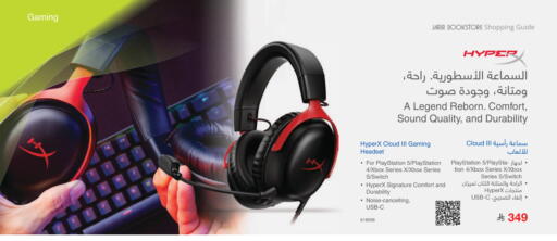 available at Jarir Bookstore in KSA, Saudi Arabia, Saudi - Ar Rass
