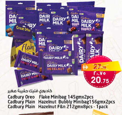 available at Safari Hypermarket  in UAE - Dubai