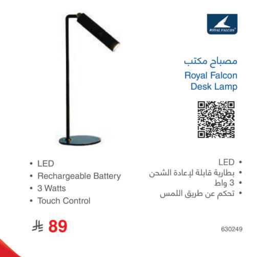 available at Jarir Bookstore in KSA, Saudi Arabia, Saudi - Khamis Mushait