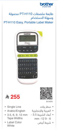 available at Jarir Bookstore in KSA, Saudi Arabia, Saudi - Khamis Mushait