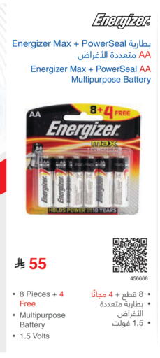 available at Jarir Bookstore in KSA, Saudi Arabia, Saudi - Medina
