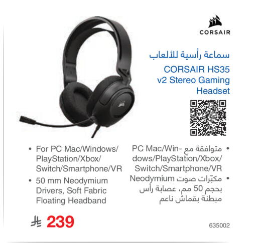 available at Jarir Bookstore in KSA, Saudi Arabia, Saudi - Al-Kharj