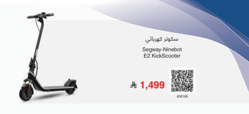 available at Jarir Bookstore in KSA, Saudi Arabia, Saudi - Khamis Mushait