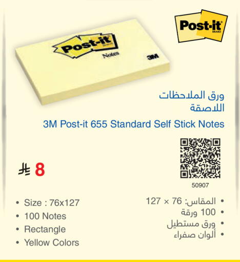 available at مكتبة جرير in مملكة العربية السعودية, السعودية, سعودية - الخرج