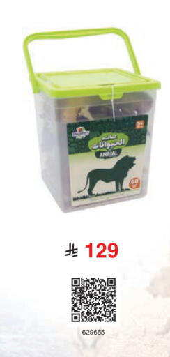 available at Jarir Bookstore in KSA, Saudi Arabia, Saudi - Khamis Mushait
