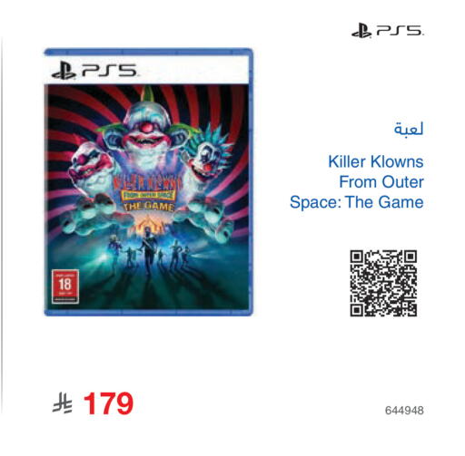 available at Jarir Bookstore in KSA, Saudi Arabia, Saudi - Khamis Mushait