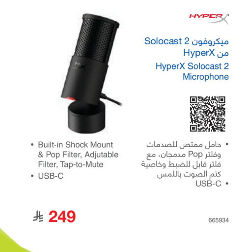 available at Jarir Bookstore in KSA, Saudi Arabia, Saudi - Khamis Mushait