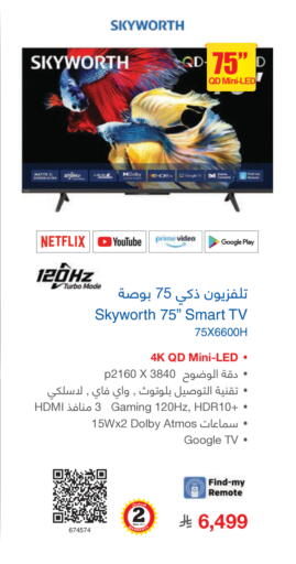 available at Jarir Bookstore in KSA, Saudi Arabia, Saudi - Khamis Mushait