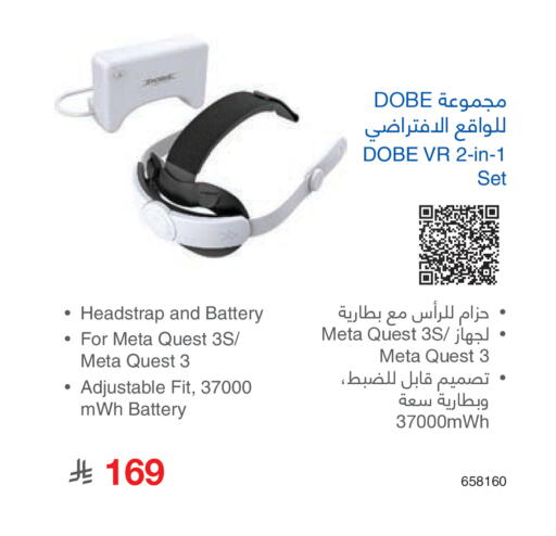 available at Jarir Bookstore in KSA, Saudi Arabia, Saudi - Al Bahah