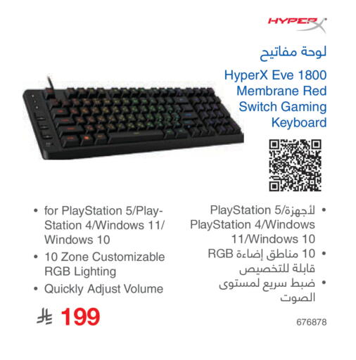 available at Jarir Bookstore in KSA, Saudi Arabia, Saudi - Yanbu