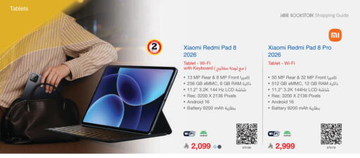 available at Jarir Bookstore in KSA, Saudi Arabia, Saudi - Khamis Mushait