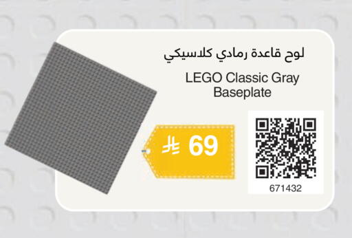 available at مكتبة جرير in مملكة العربية السعودية, السعودية, سعودية - المجمعة