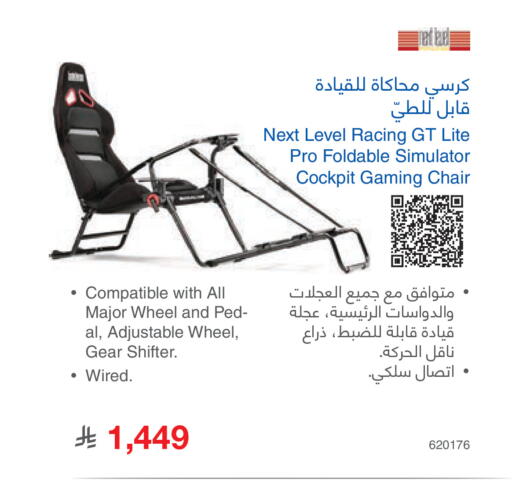 available at Jarir Bookstore in KSA, Saudi Arabia, Saudi - Sakaka