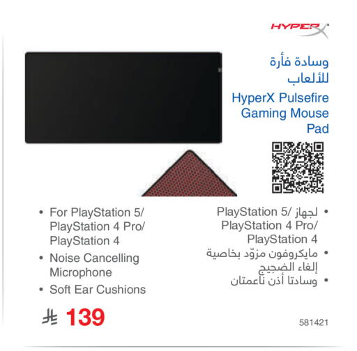 available at Jarir Bookstore in KSA, Saudi Arabia, Saudi - Yanbu