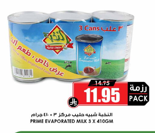 available at أسواق النخبة in مملكة العربية السعودية, السعودية, سعودية - جدة